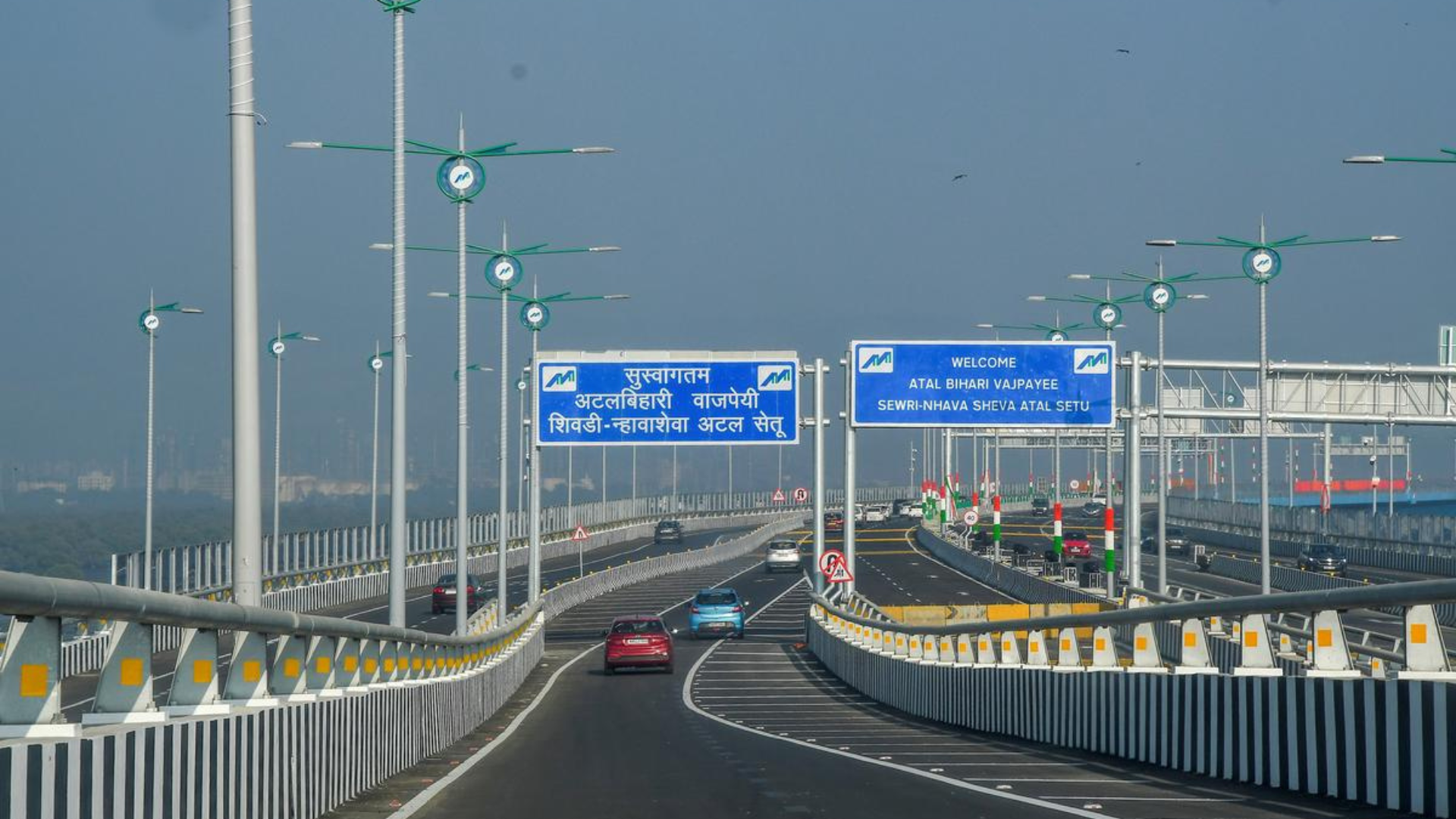 ATAL SETU